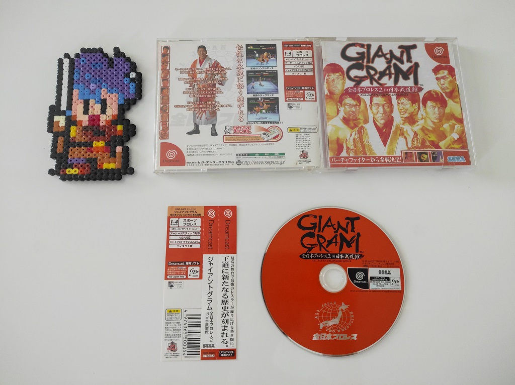 Giant Gram All Japan Pro Wrestling 2
