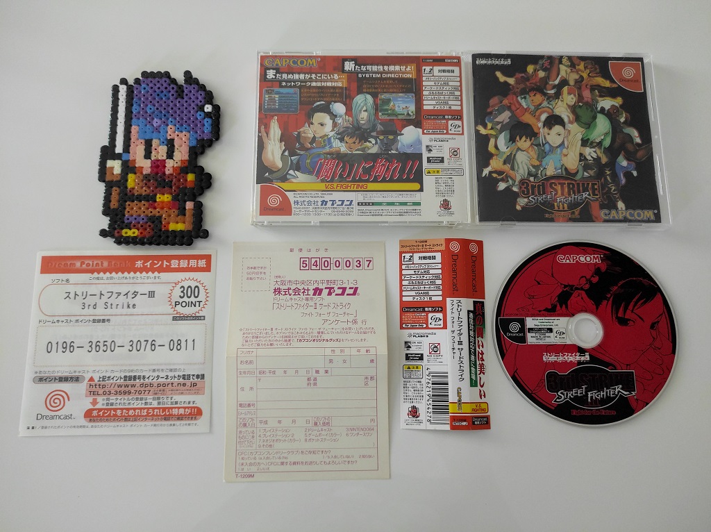 Street Fighter III 3rd Strike : Fight for the Future