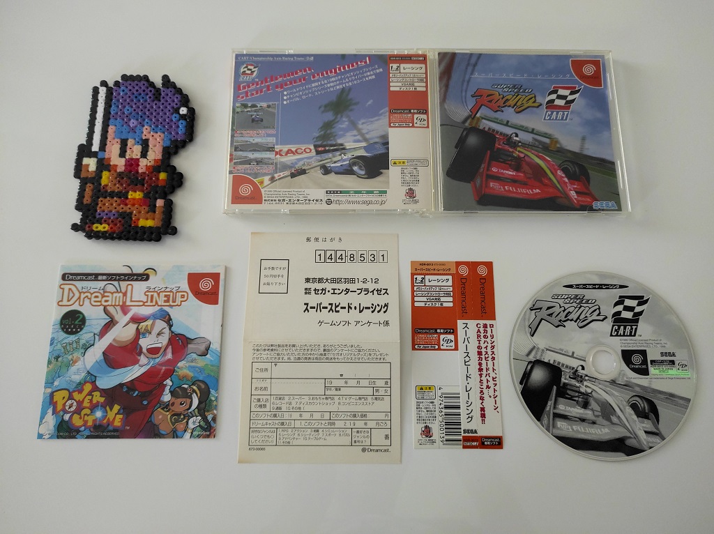 Super Speed Racing C.A.R.T.