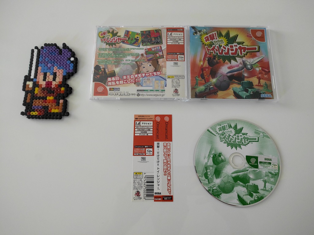 Totsugeki! Teketeke Toy Ranger !!