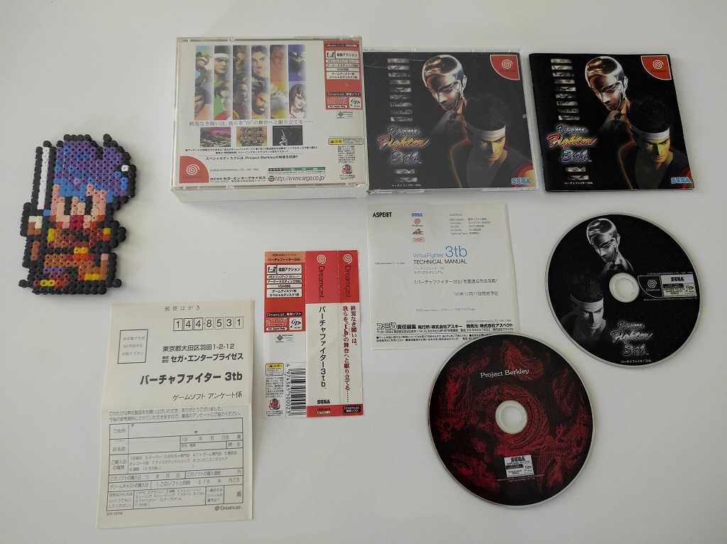 Virtua Fighter 3TB