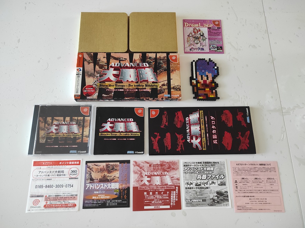 Advanced World War Sturm uber Europa - Der Deutsche Blitzkrieg -