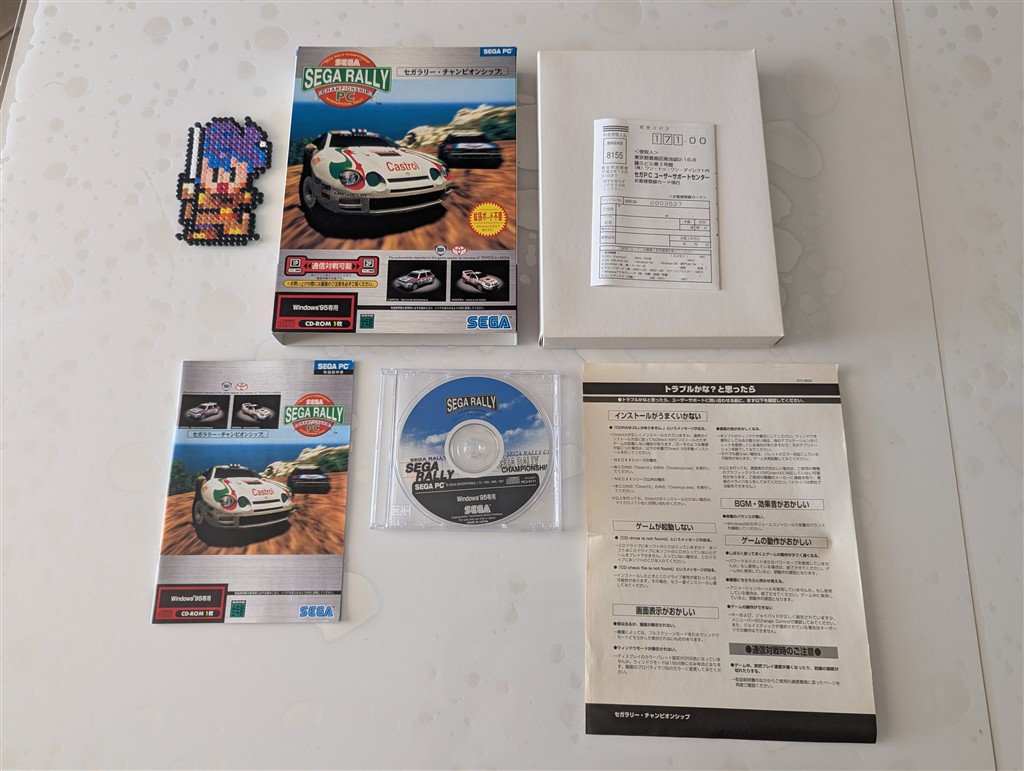 SEGA Rally Championship