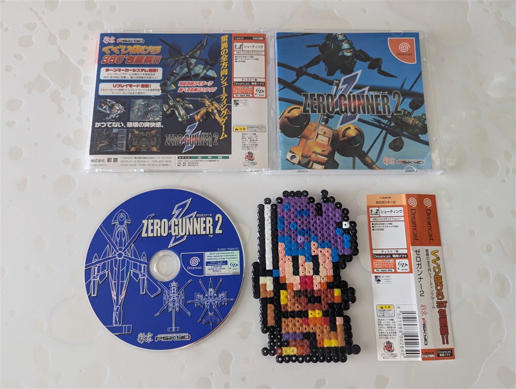 Zero Gunner 2