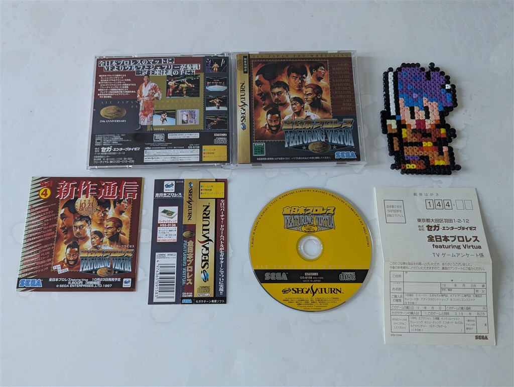 All Japan Pro Wrestling feat. Virtua Fighter