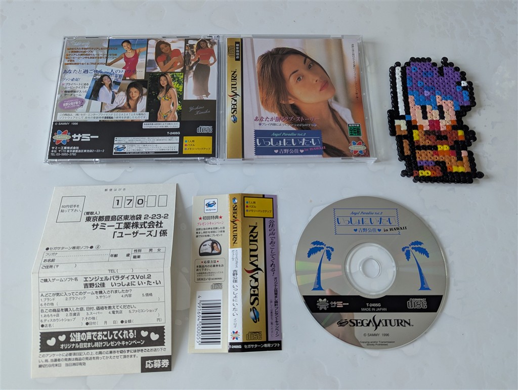 Angel Paradise Volume 2 - Yoshino Kimika Isshoni Ta I in Hawaii