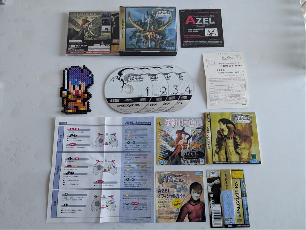 Azel Panzer Dragoon RPG