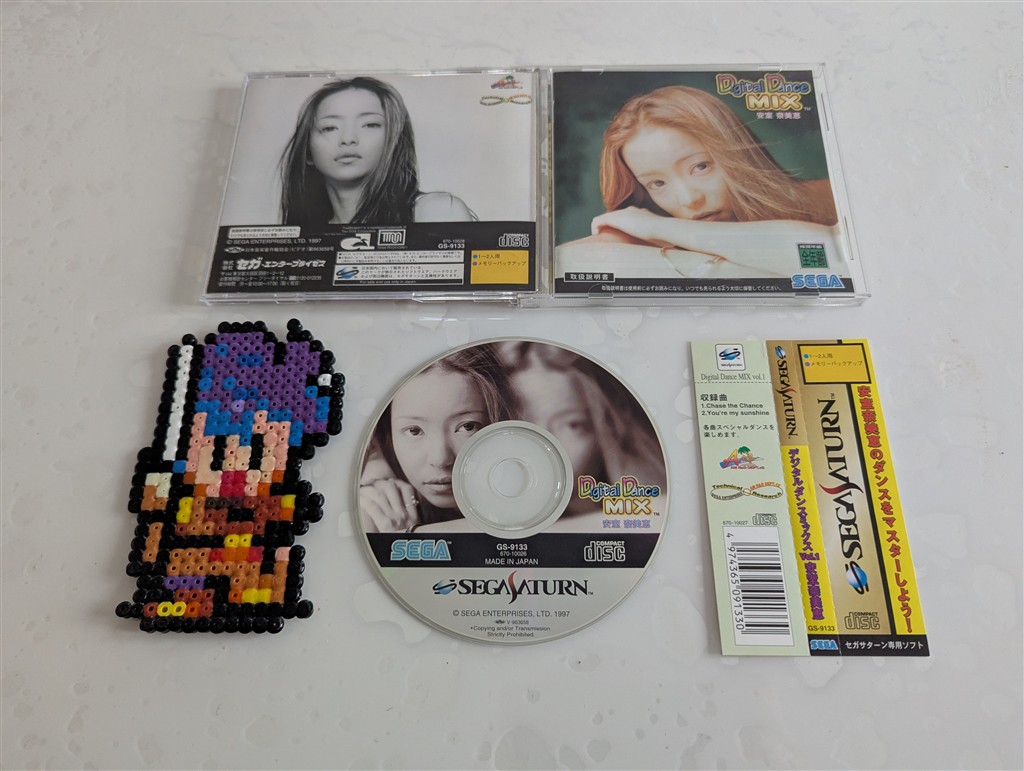 Digital Dance Mix Namie Amuro vol. 1