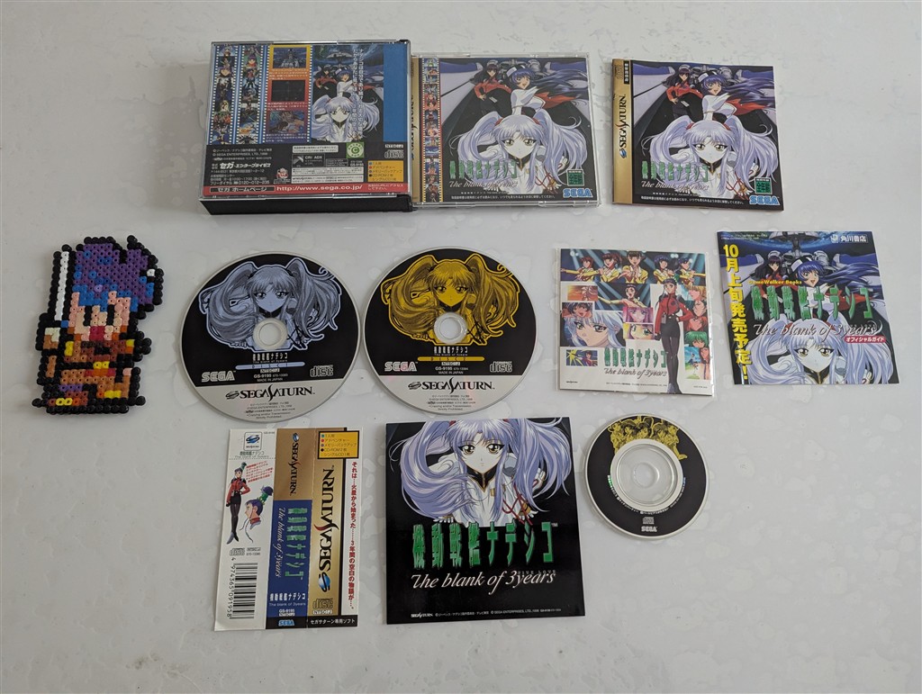 Kidou Senkan Nadesico ~The Blank of 3 Years~