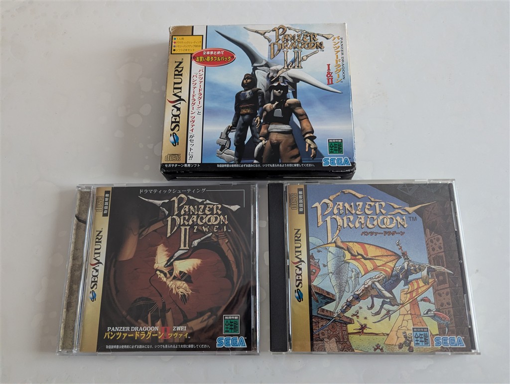 Panzer Dragoon Collection I & II