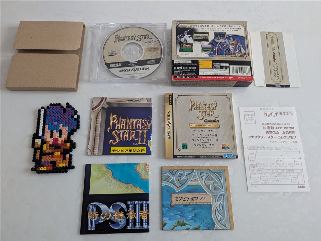 Phantasy Star Collection
