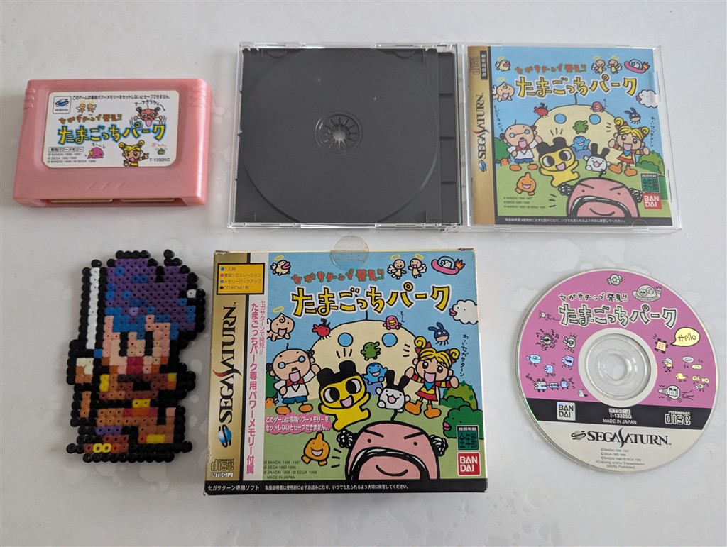 SEGA Saturn Hakken de Tamagocchi Park