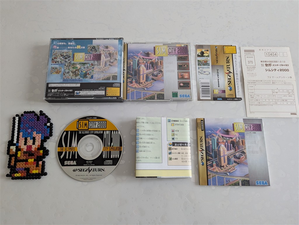 Sim City 2000