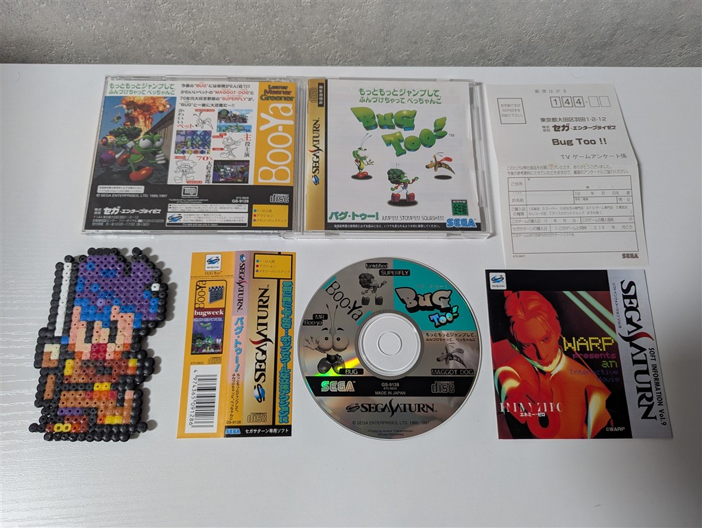 Bug Too ~Motto Motto Jump Shite, Fundzukechatte, Pecchanko~