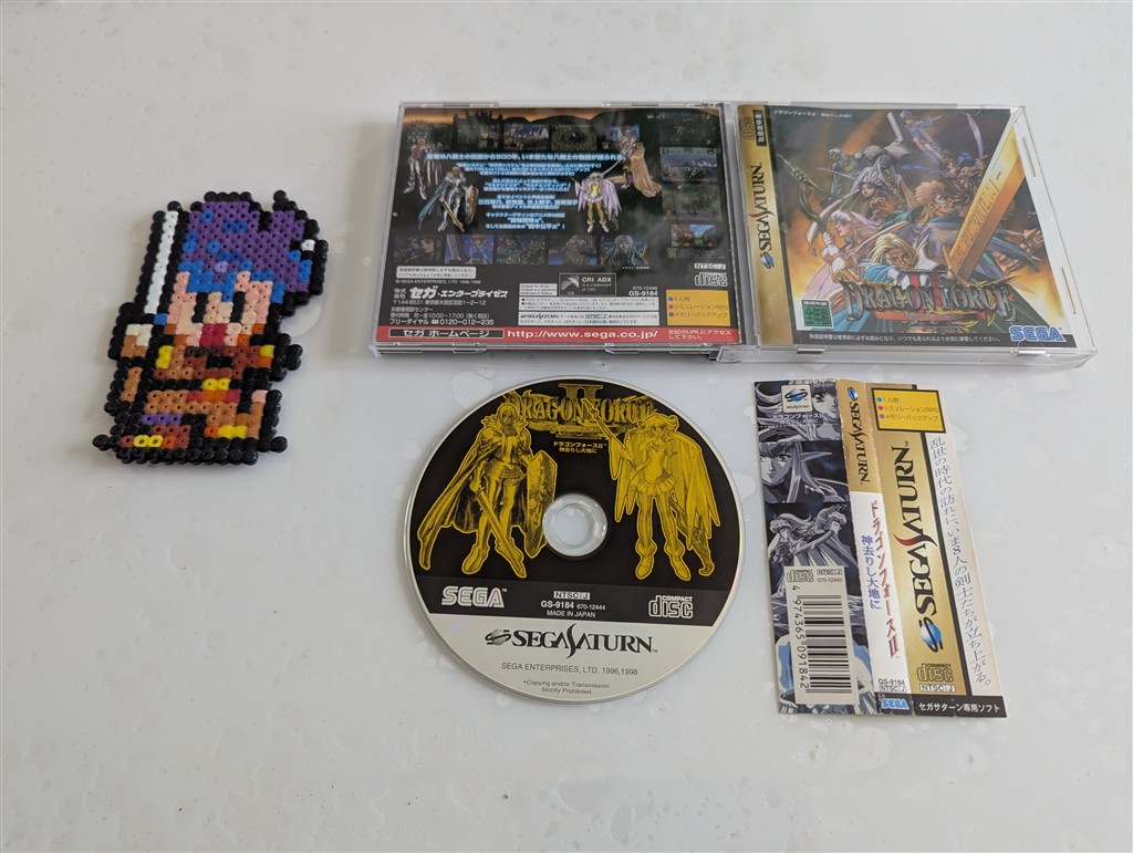 Dragon Force II ~Kami Sarishi Daichi ni~