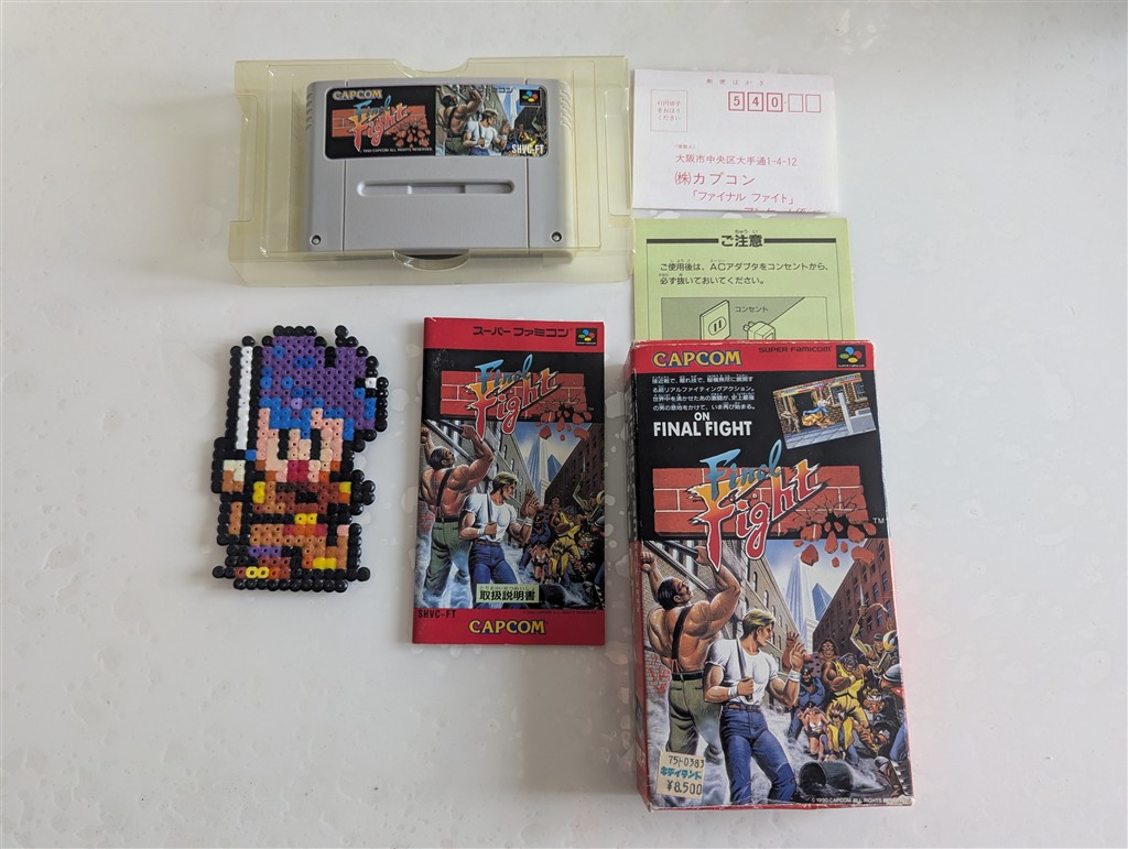 Final Fight