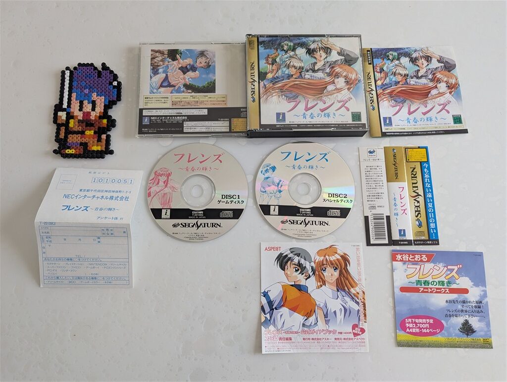 Friends ~Seishun no Kagayaki~