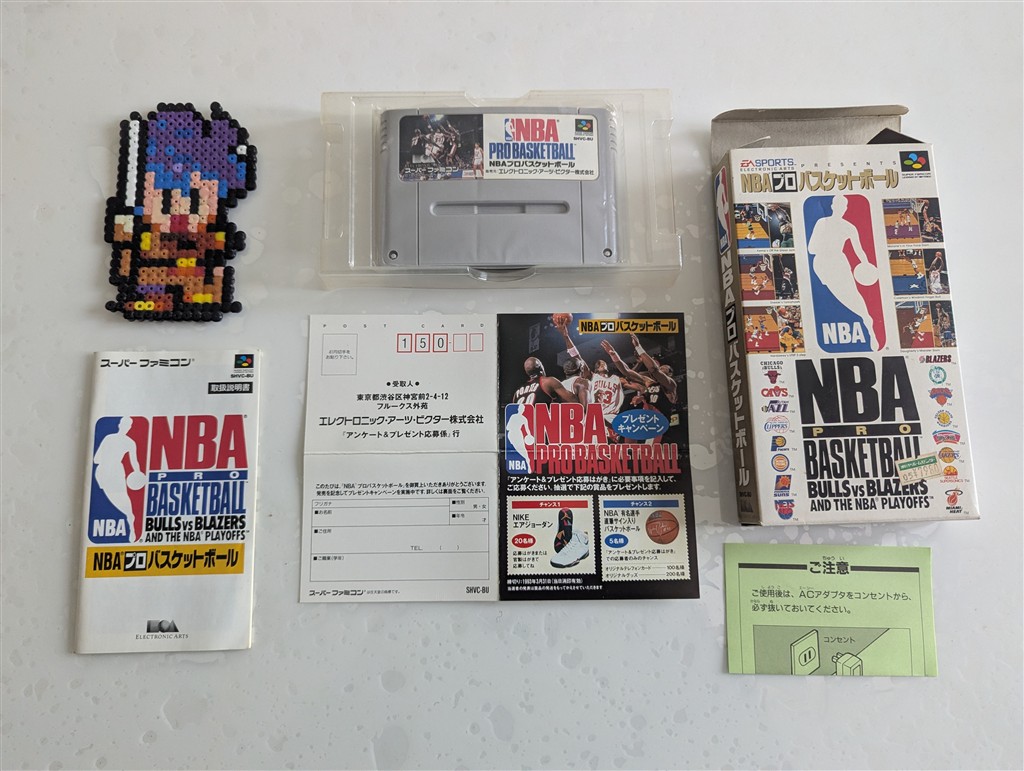 NBA Pro Basketball Bulls vs Blazers and The NBA Playoffs