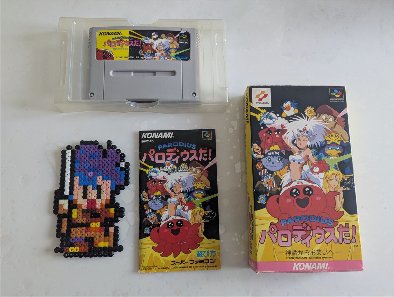 Gokujo Parodius! ~Kako no Eiko O Motomete~