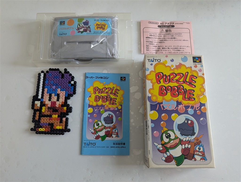 Puzzle Bobble