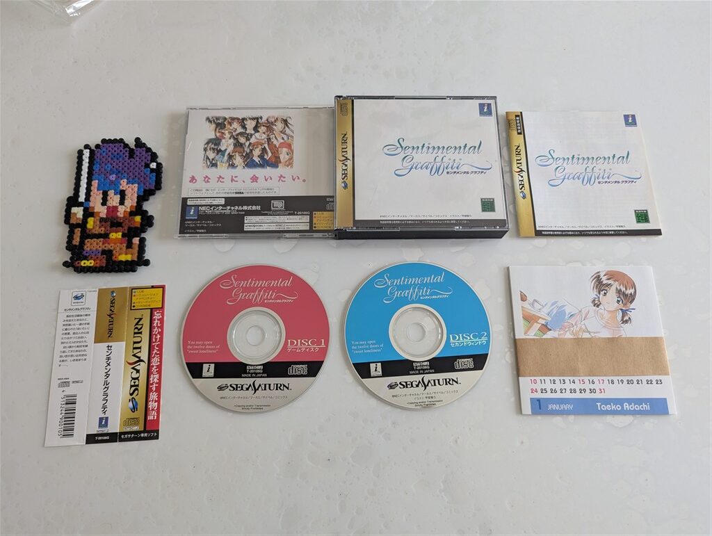 Sentimental Graffiti