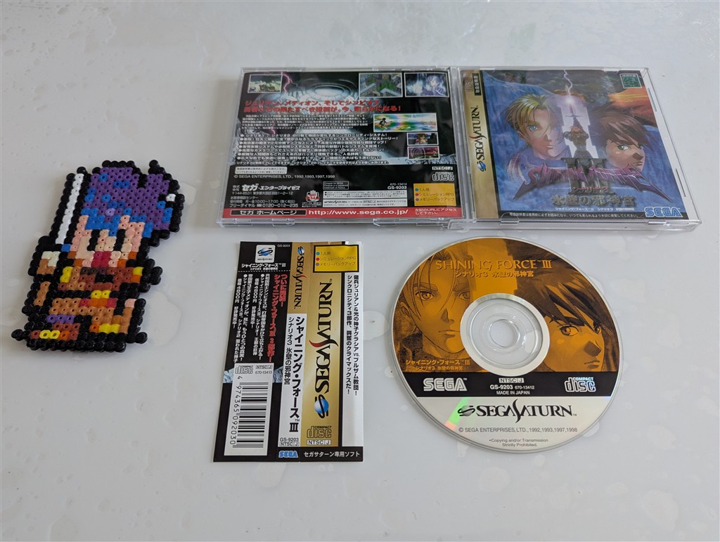 Shining Force III Scenario 3 ~Hyouheki no Jashinguu~