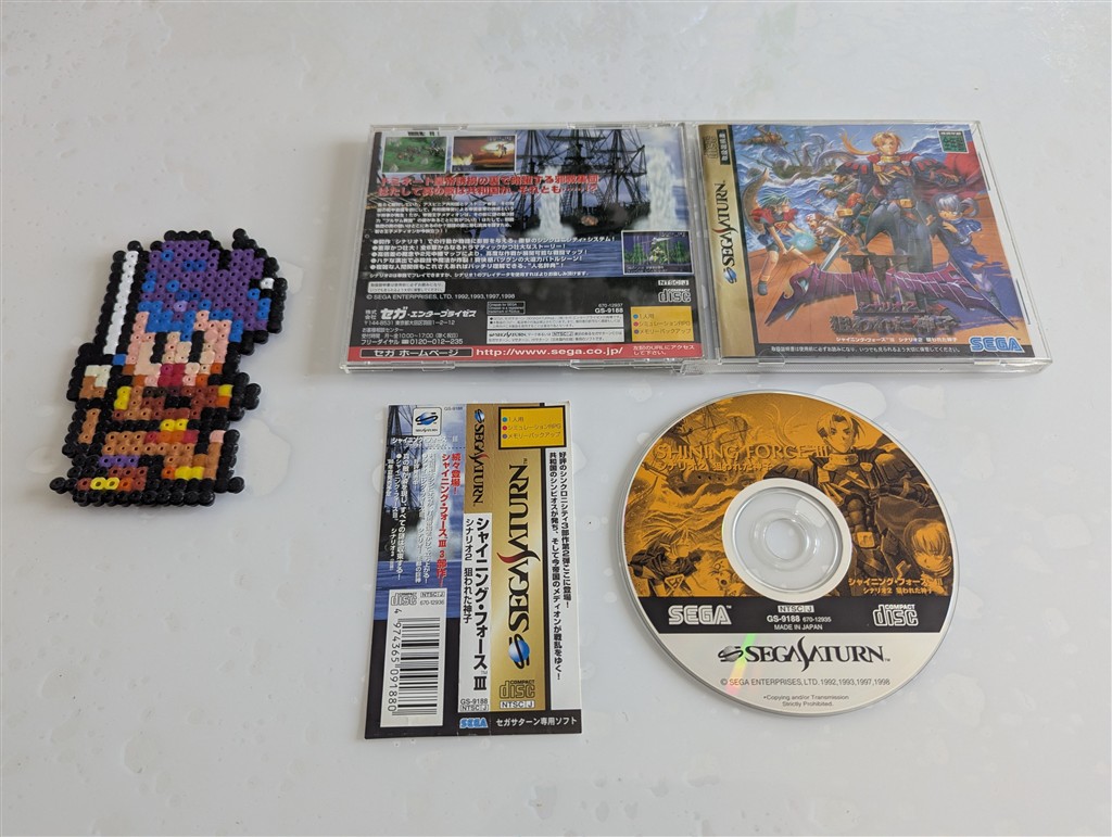 Shining Force III Scenario 2 ~Nerawareta Miko~