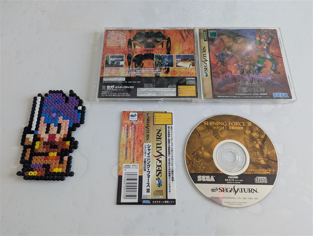 Shining Force III Scenario 1 ~Outo no Kyoshin~