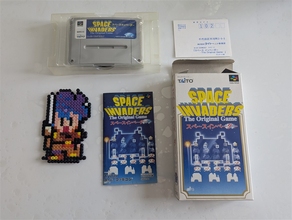 Space Invaders The Original Game