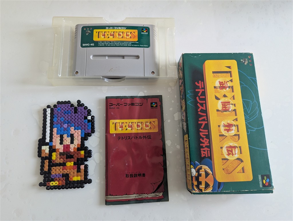 Tetris Battle Gaiden